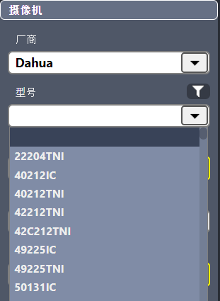 选择摄像机型号